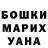 Печенье с ТГК марихуана TATY RUIZ