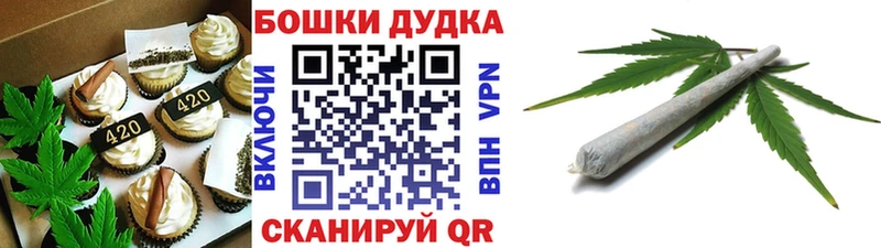 Купить  Новоуральск  Cannafood конопля 
