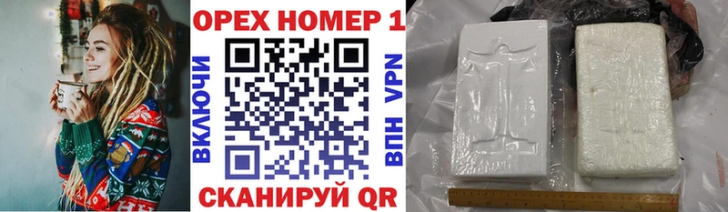 КОКАИН Колумбийский  Купить закладки  Новоуральск 