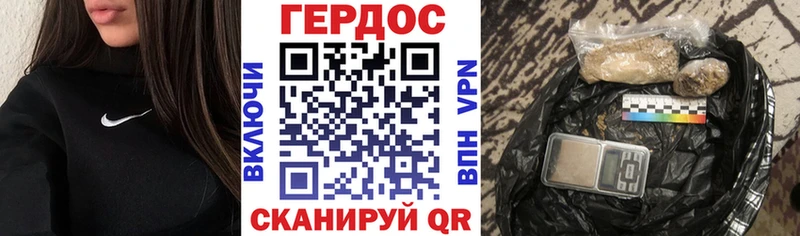 Купить где  Новоуральск  Героин белый 
