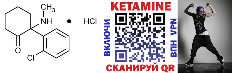Купить закладки  Новоуральск  Кетамин ketamine 