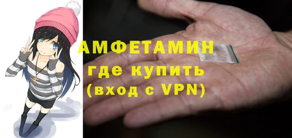 ALPHA PVP Лихославль