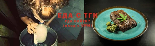 ALPHA-PVP Лиски