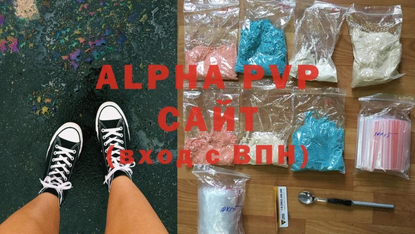 ALPHA PVP Лихославль
