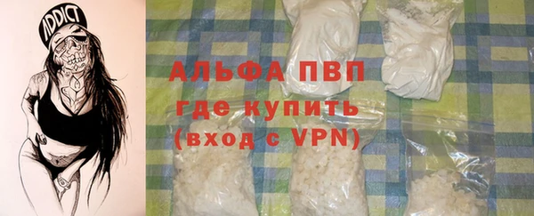 ALPHA PVP Лихославль