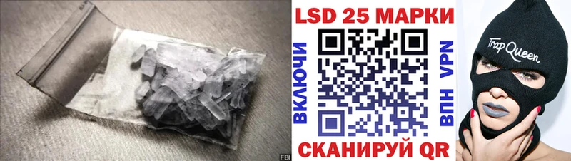 LSD-25 экстази кислота  Купить где  Новоуральск 