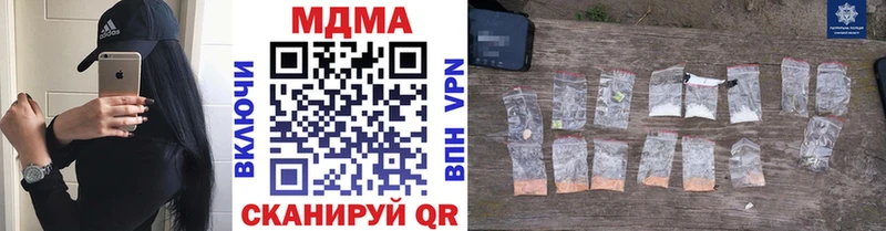 MDMA crystal  Купить закладки  Новоуральск 