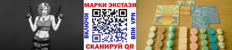 Купить  Новоуральск  Марки 25I-NBOMe 1500мкг 