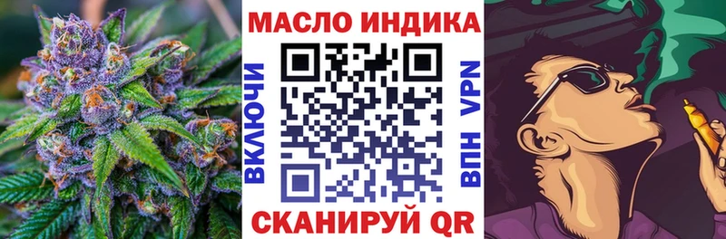 ТГК жижа Купить Новоуральск